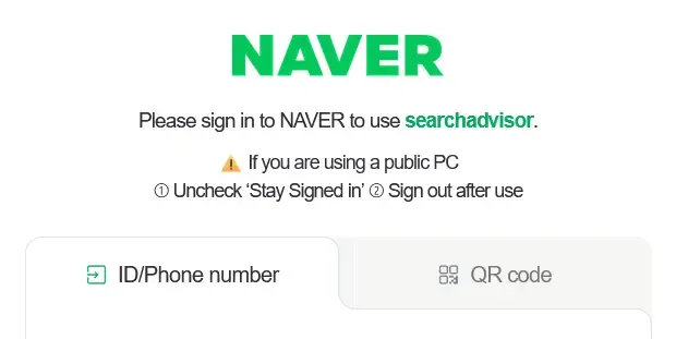 Naver login screen prompting user to sign in to access Search Advisor, with ID input and QR code options.